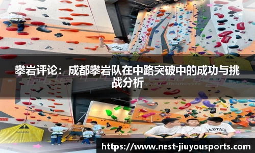 九游体育官方网站