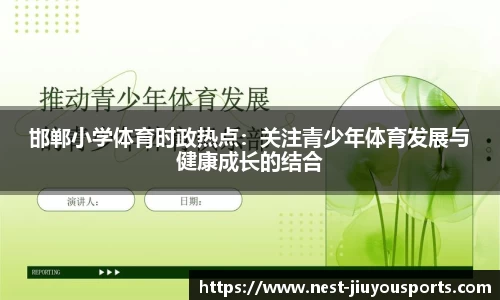 九游体育官方网站